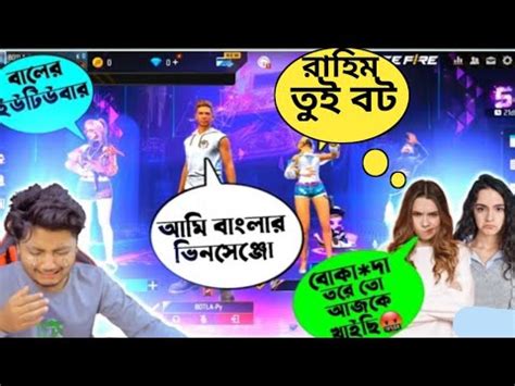 Rad Rahim Vs Pro Pliar Etai Hip Hop Official Music Video Bangla