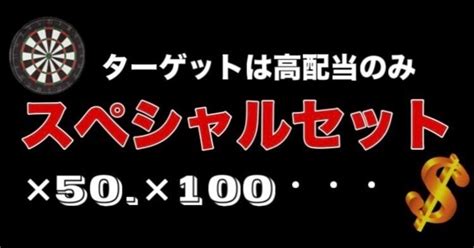 💥穴党必見💥厳選スペシャルセット💣本線8〜9点＋穴予想付き👀💥高配当💰万舟🔥特大万舟 ️‍🔥超特大万舟💣🧨 ️‍🔥一撃狙い😻｜競艇予想師azusa