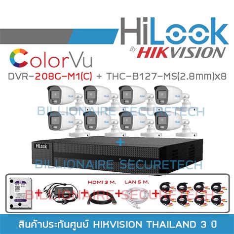 Hilook Dvr G M C Thc B Ms Mm Hdd