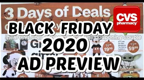 CVS Black Friday AD PREVIEW 2020 YouTube