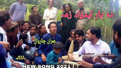 Pashto New Song 2021 Imran Chinarwal Zubair Malang Khal Me Taza Ka More