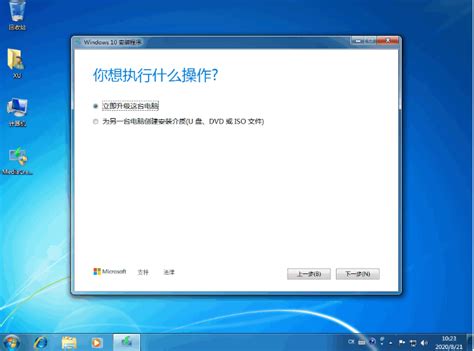 戴尔电脑装系统win10步骤和详细教程win10教程windows10系统之家