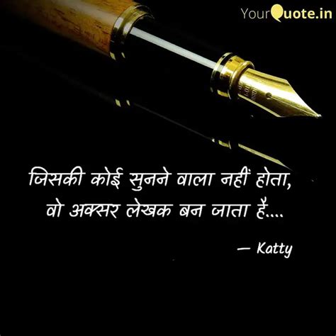 Quotes Writings By Kritika Keshav