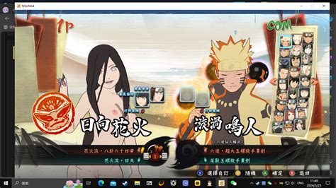 Naruto Ultimate Ninja Storm Nude Sexy Mods Page Adult Gaming