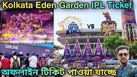 Kolkata Eden Gardens IPL Ticket Booking 2023 KKR VS CSK Offline