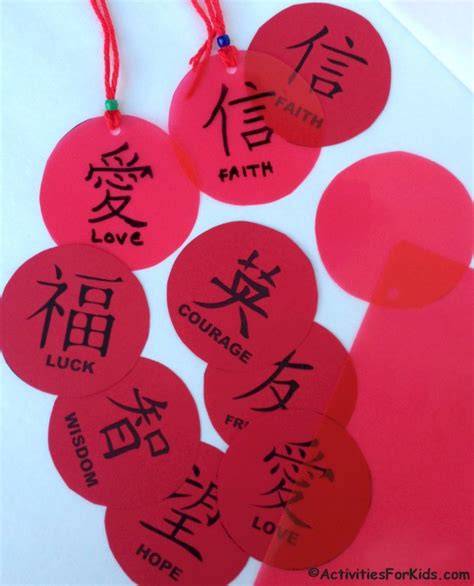 Easy Chinese Characters For Kids