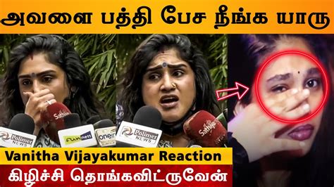 அவளை பத்தி பேச நீங்க யாரு Vanitha Vijayakumar Emotional Speech Jovika Bigg Boss 7 Tamil