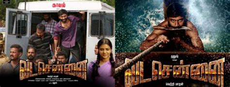 Dhanushs Vada Chennai Movie First Look Posters Vada Chennai Posters