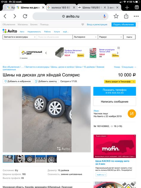 Колёса на киа рио от Соляриса — KIA Rio (1G), 1,5 л, 2004 года ...