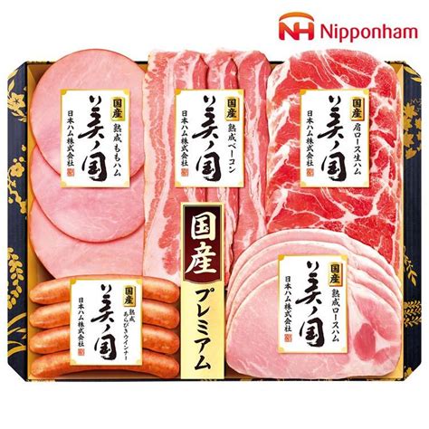 お歳暮 早割 2022 ギフト 御歳暮 冬ギフト ハム 肉 ロースハム セット 詰合せ 日本ハム 国産プレミアム 美ノ国「uki 30