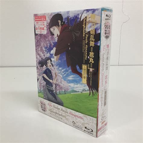 Yahoo オークション 【未開封】特『刀剣乱舞 花丸 』〜 雪月華and