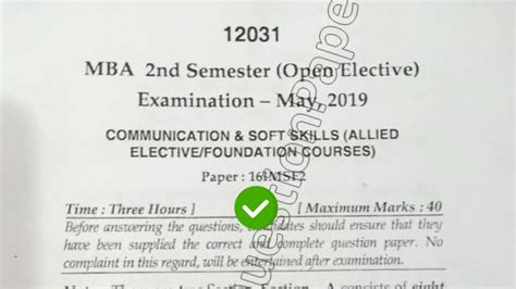 2019 Mdu Mba 2nd Sem Communication And Soft Skills Question Paper Youtube