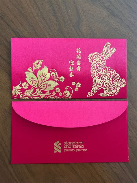 Standard Chartered Priority Private My Red Packet Angpao