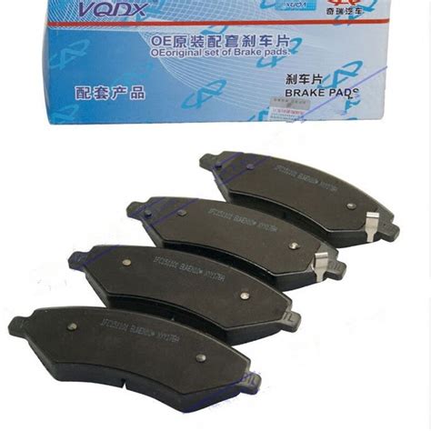 Pcs Set Front Brake Pad For Chery Tiggo Grand Tiggo T