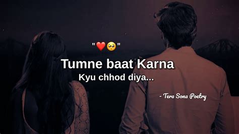 Tumne Baat Karna Kyu Chhod Diya Sad Love Status Sad Status Shayari