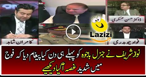 What Nawaz Sharif Did With Gen Bajwa During Meeting Video Dailymotion