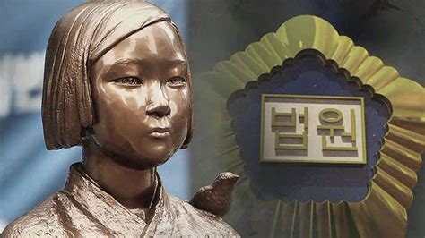 日 상대 위안부 피해 2차 소송 각하국가면제 인정 네이트 뉴스