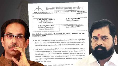 Maharashtra Maharashtra Crisis Rebel Shiv Sena Mla Eknath Shinde Writes To Cm Uddhav