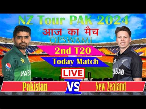 Live Pakistan Vs New Zealand 2nd T20 PAK Vs NZ Live Pakistan