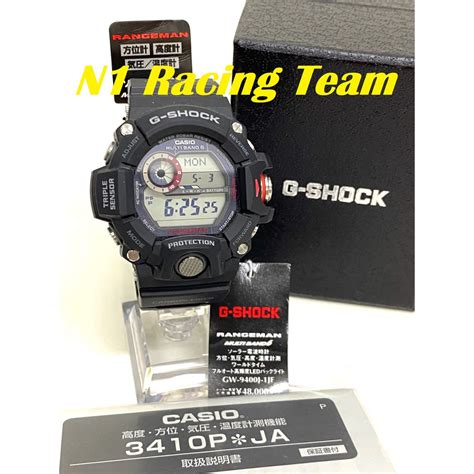 Casio G Shock Rangeman GW 9400J 1JF Triple Sensor Multi Band 6