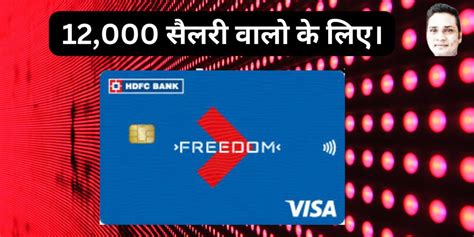 Hdfc Freedom Credit Card Benefits Fees And Charges And Apply Online In