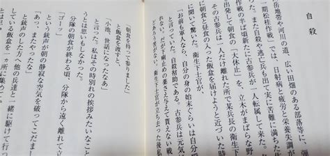 Yahooオークション 自費出版 私の戦争体験 輜重兵第二十二聯隊