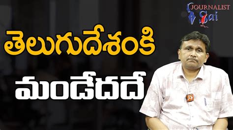 TDP Cader Feel That తలగదశక మడదద YouTube