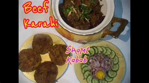 Beef Karahi Easy And Delicious Recipe Beef Karahi Banany Ka Tarika