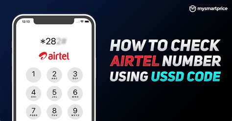 Airtel Number Check How To Know Your Airtel Mobile Number Using Ussd