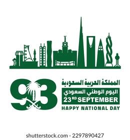 Saudi National Day 2023 Translation National Stock Vector (Royalty Free ...