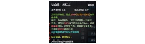 天刀之【刀】霸气现世 新门派神刀技能详解 新闻中心 天涯明月刀 官方网站 腾讯游戏 电影网游新艺术，这就是武侠