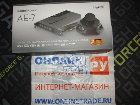 Купить Внутренняя звуковая карта Creative Sound Blaster AE-7 ...