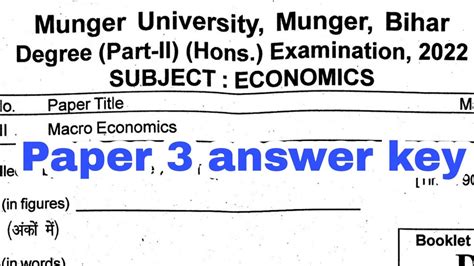 Munger University Ba Part 2 Economics Paper 3 Answer Key 100 Question