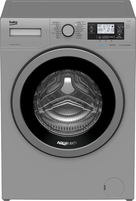 Beko Kg Rpm Free Standing Front Load Washing Machine Gray