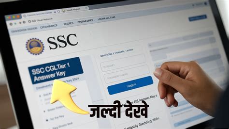 SSC CGL Answer Key 2024 SSC CGL Tier 1 Answer Key Released Here S How