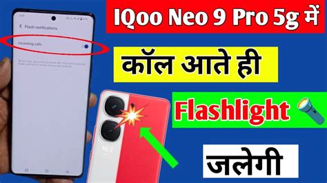 Iqoo Neo 9 Pro 5g Incoming Call Flashlight Setting How To Enable