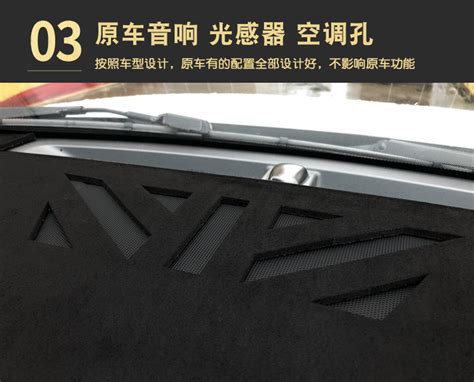 麂皮绒仪表台避光垫适用于大众丰田现代本田改装汽车中控台遮阳挡 阿里巴巴