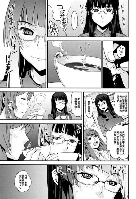 Kuchihateta Hako No Naka Page 138 Nhentai Hentai Doujinshi And Manga
