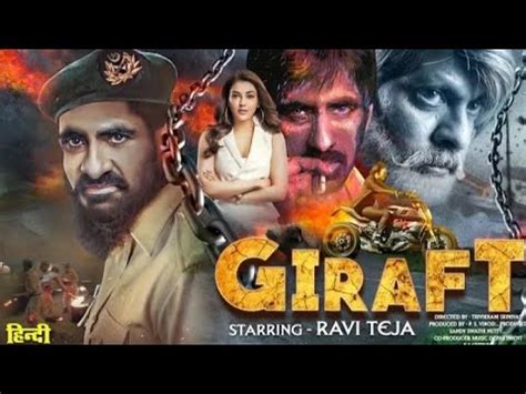 GIRAFT Ravi Teja Sreelilaa 2024 Full Hindi Dubbed New Movies