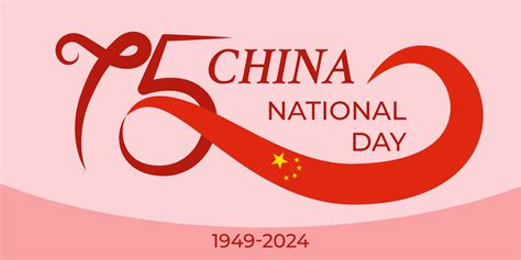 National Day of the People's Republic of China for 2024. 75th ...