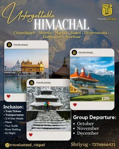 Himachal Tour Packages in Pali | ID: 2852039640648