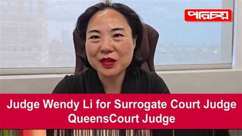 Judge Wendy Li For Surrogate Court Judge Queens Court Judge Youtube