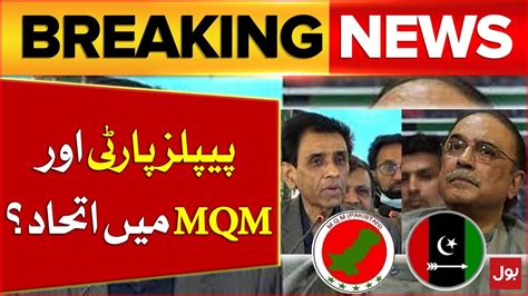 Ppp And Mqm Big Alliance Exclusive Interview Mayor Karachi