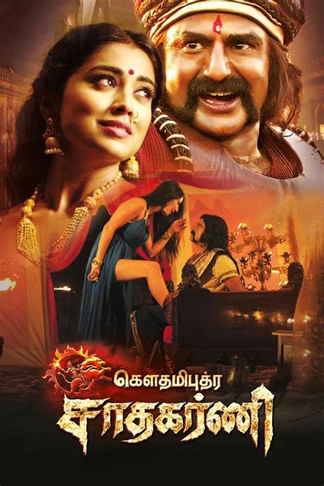 Gautamiputra Satakarni (2017) - Posters — The Movie Database (TMDB)