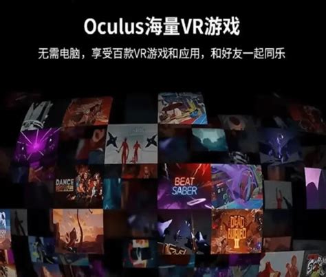 2023全网最全的oculus Quest 2、pico 3 4、htc Vive资源打包 哔哩哔哩