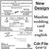 New Muslim Wedding Card In English With Font Cdr File Corel