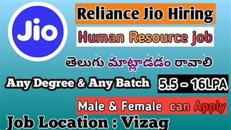 Latest Jio Jobs In 2023 I Jio Hiring Hr Jobs I Reliance Jio Jobs I Pnk Education Youtube