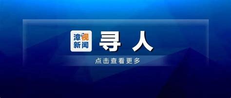 急寻密接 刚刚通报，福建新增1例本土确诊病例！隔离厦门市轨迹