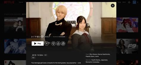 5 Best Places To Watch Kaguya Sama Love Is War Online