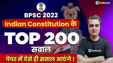 Bpsc Bpsc Polity Classes Top Questions Polity Question